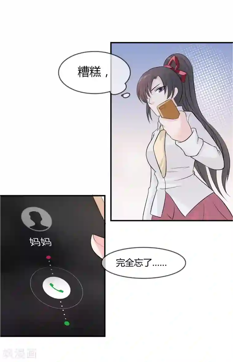 不要打扰我飞升第12话 重新修炼