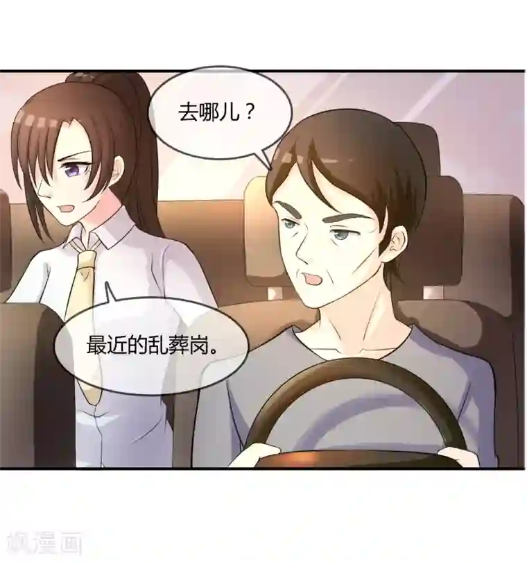 不要打扰我飞升第12话 重新修炼