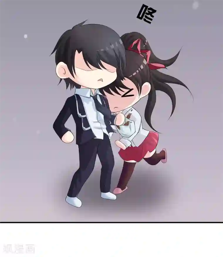 不要打扰我飞升第13话 要不要来我家？