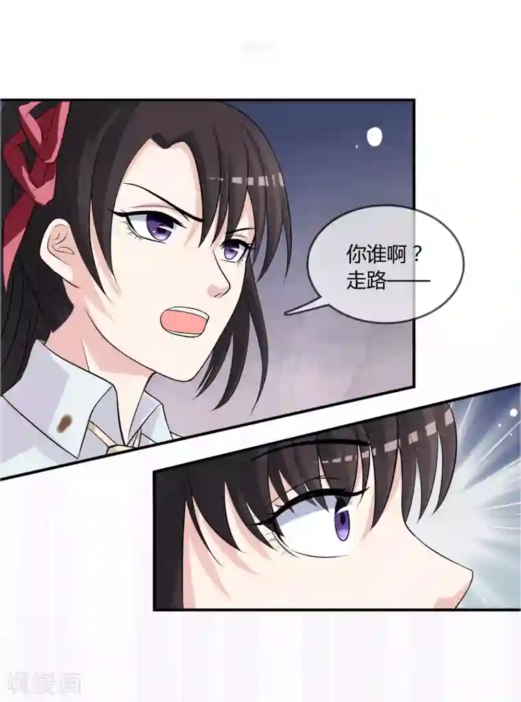 不要打扰我飞升第13话 要不要来我家？