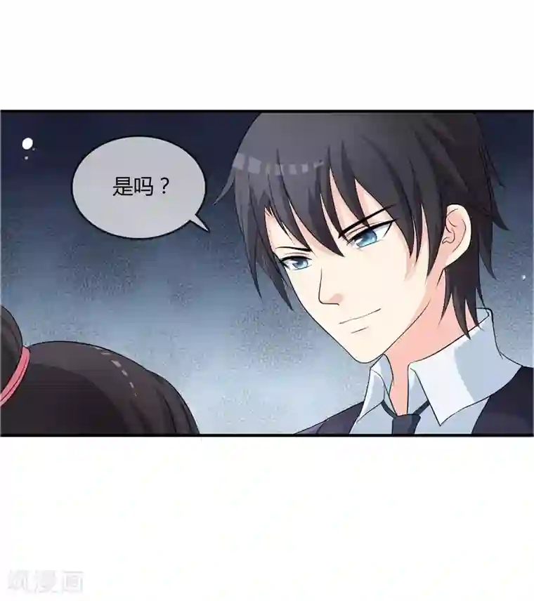 不要打扰我飞升第13话 要不要来我家？