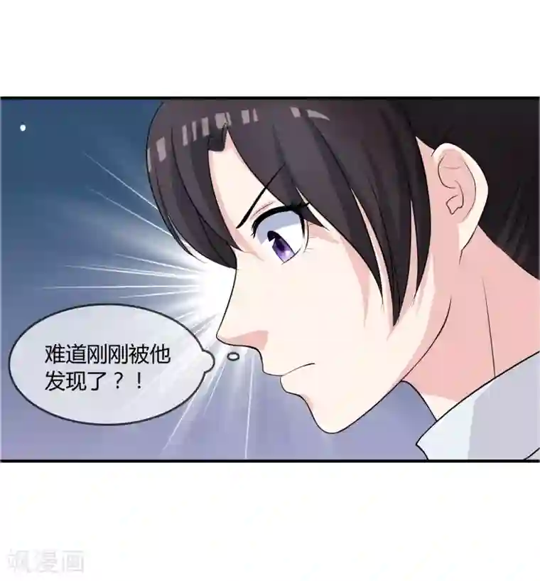 不要打扰我飞升第13话 要不要来我家？