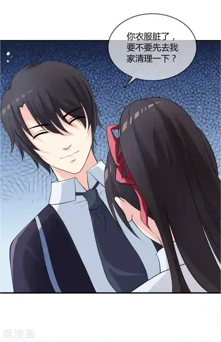 不要打扰我飞升第13话 要不要来我家？