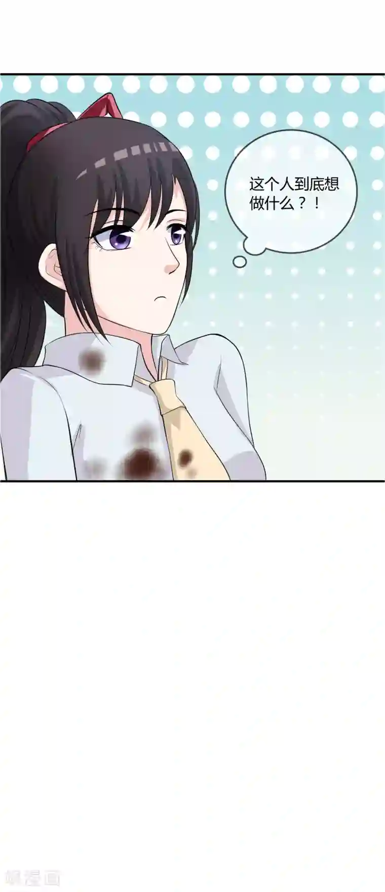 不要打扰我飞升第13话 要不要来我家？