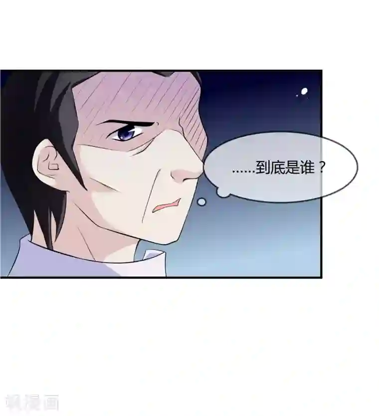 不要打扰我飞升第13话 要不要来我家？