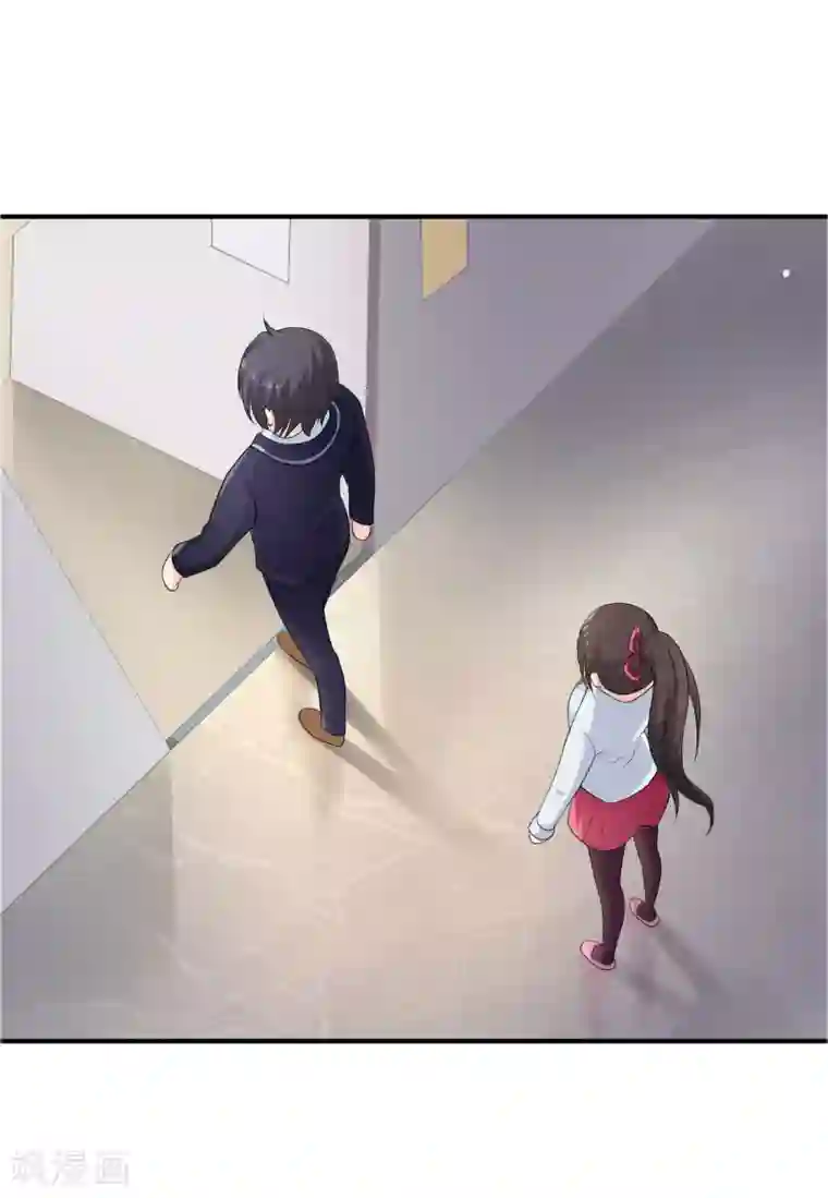 不要打扰我飞升第14话 互撩试探