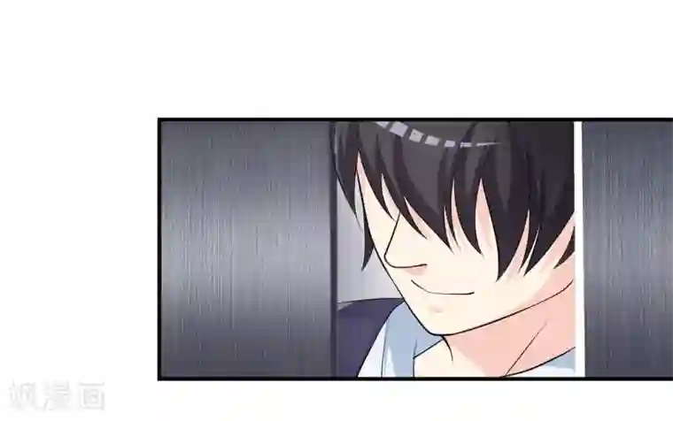 不要打扰我飞升第14话 互撩试探