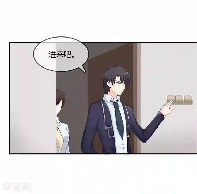 不要打扰我飞升第14话 互撩试探