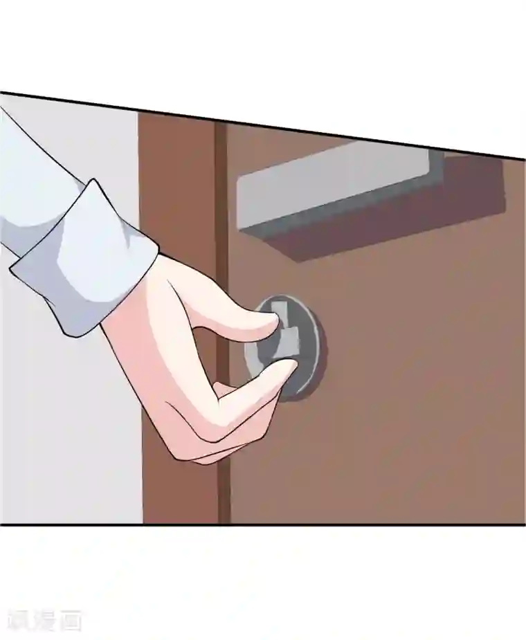 不要打扰我飞升第14话 互撩试探