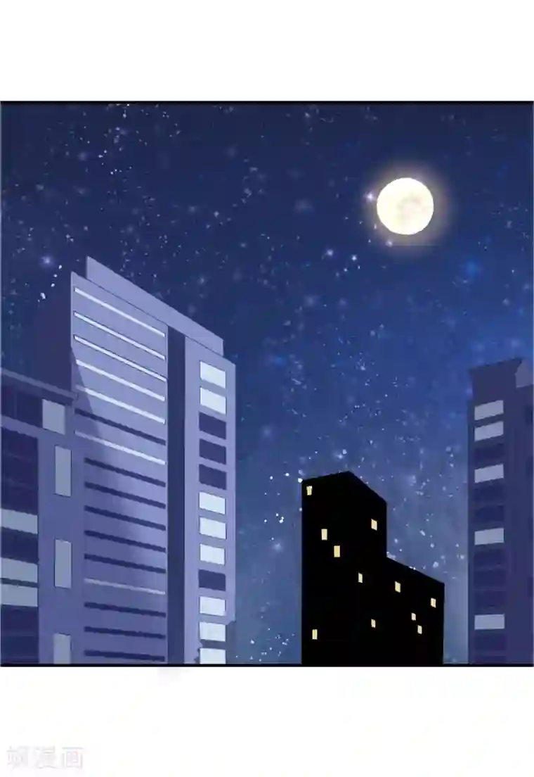 不要打扰我飞升第14话 互撩试探