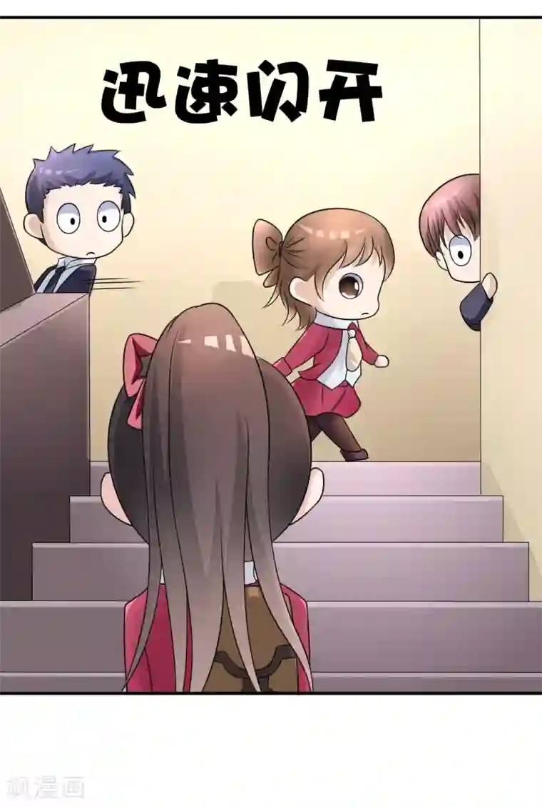 不要打扰我飞升第16话 诅咒成功？