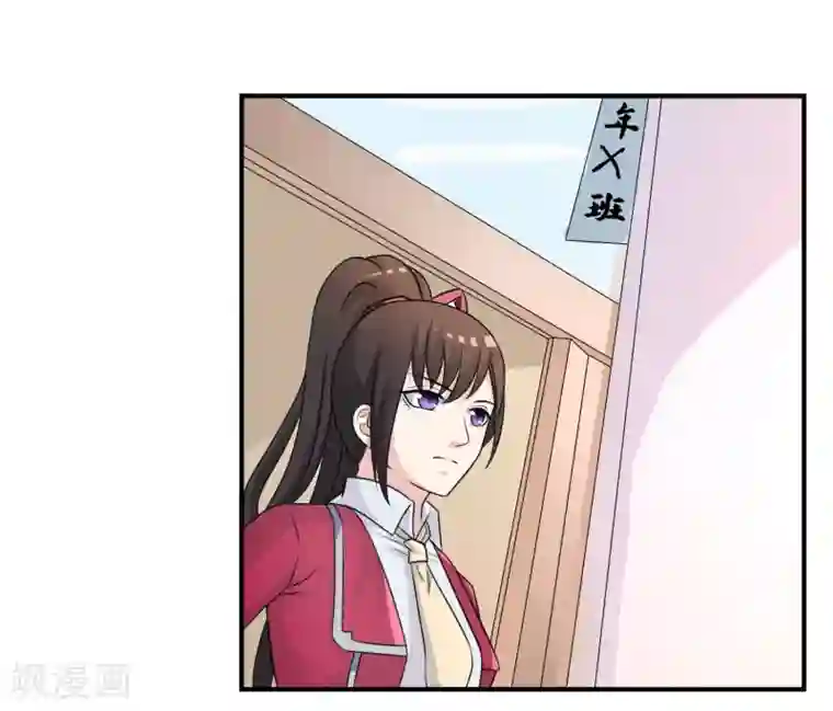 不要打扰我飞升第16话 诅咒成功？