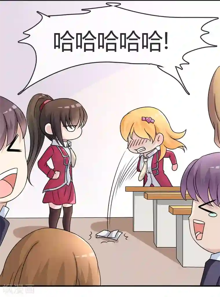 不要打扰我飞升第16话 诅咒成功？