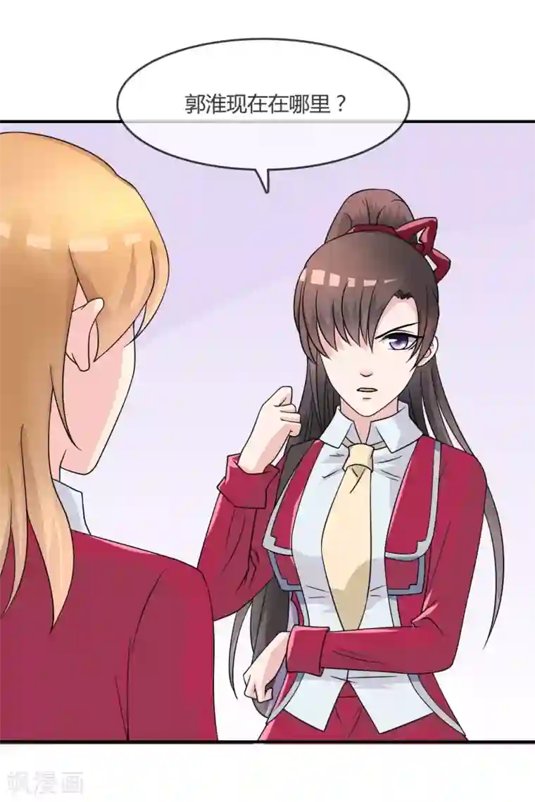 不要打扰我飞升第16话 诅咒成功？