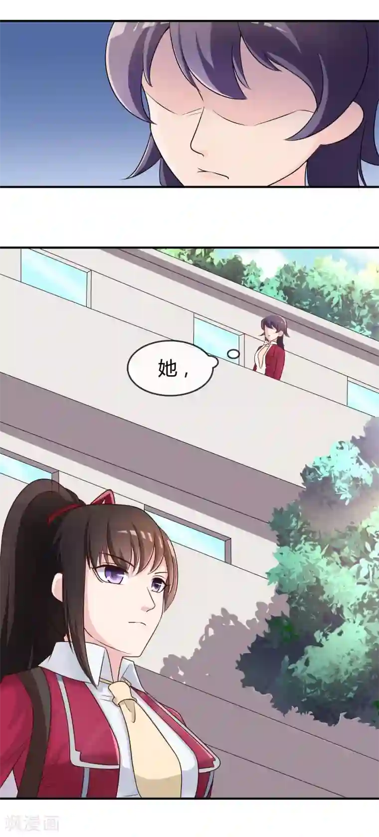 不要打扰我飞升第17话 现在的我不需要你！