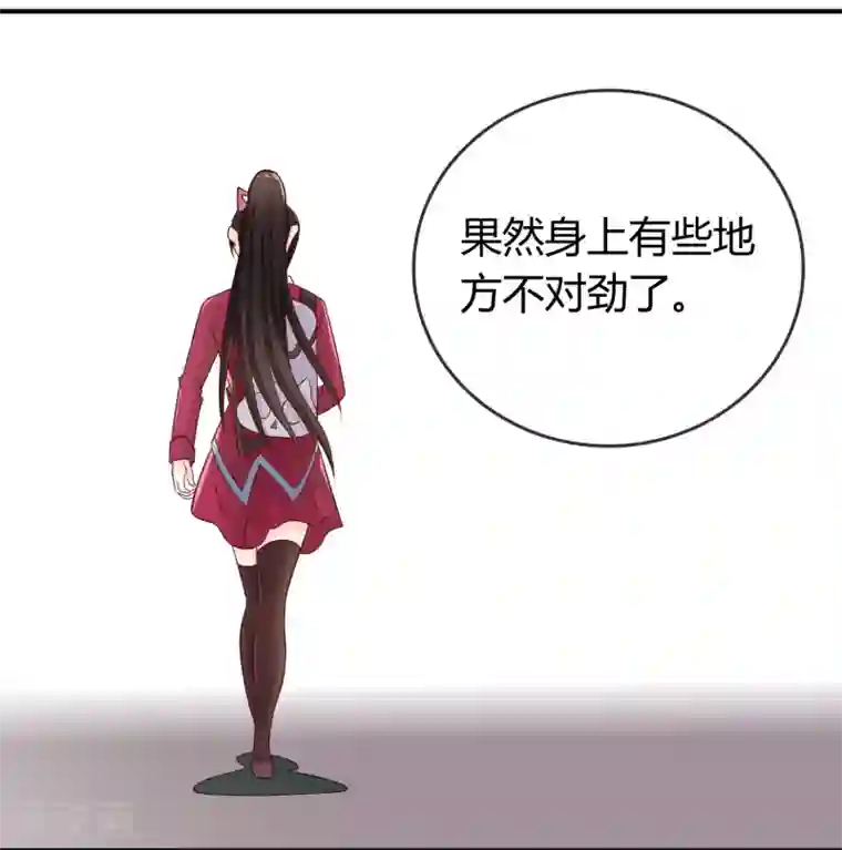 不要打扰我飞升第17话 现在的我不需要你！