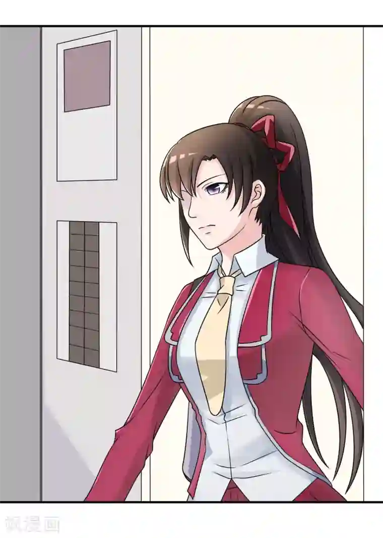 不要打扰我飞升第17话 现在的我不需要你！