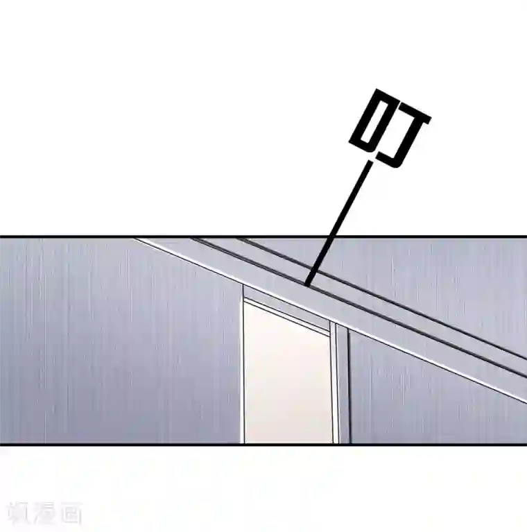 不要打扰我飞升第17话 现在的我不需要你！