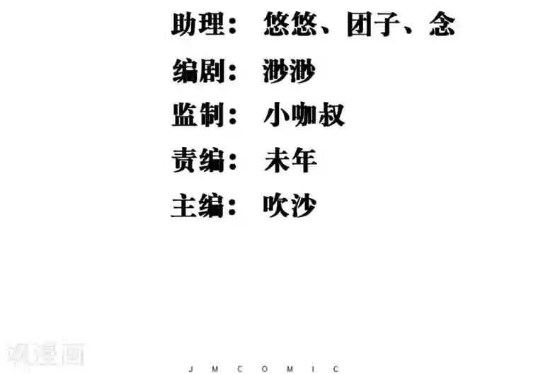 看见部下勃起人妻第18话 探病