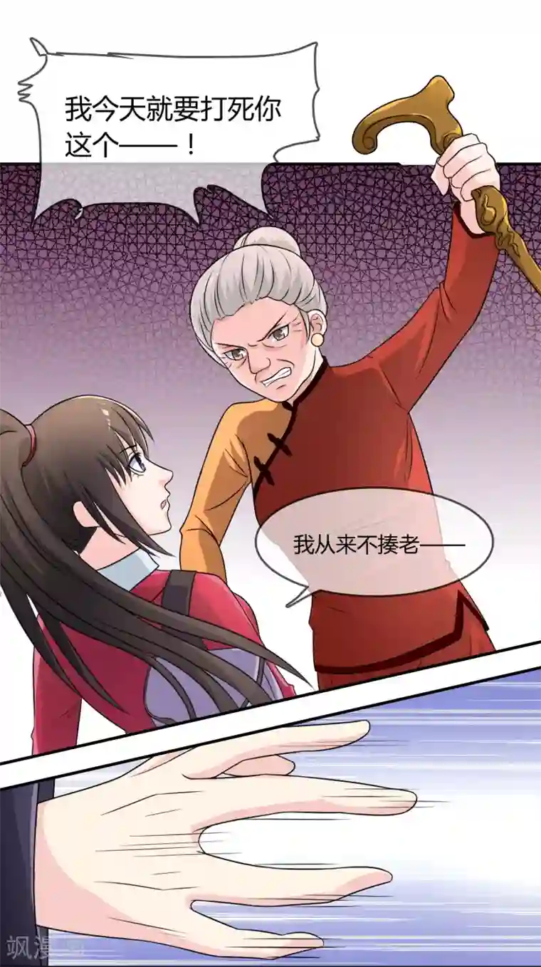 看见部下勃起人妻第18话 探病