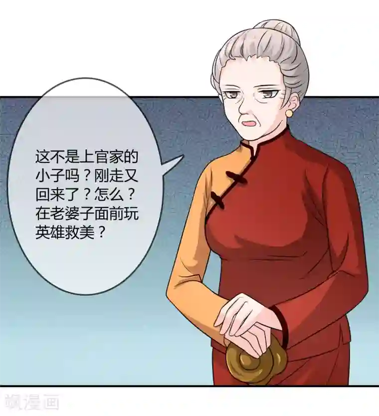 看见部下勃起人妻第18话 探病