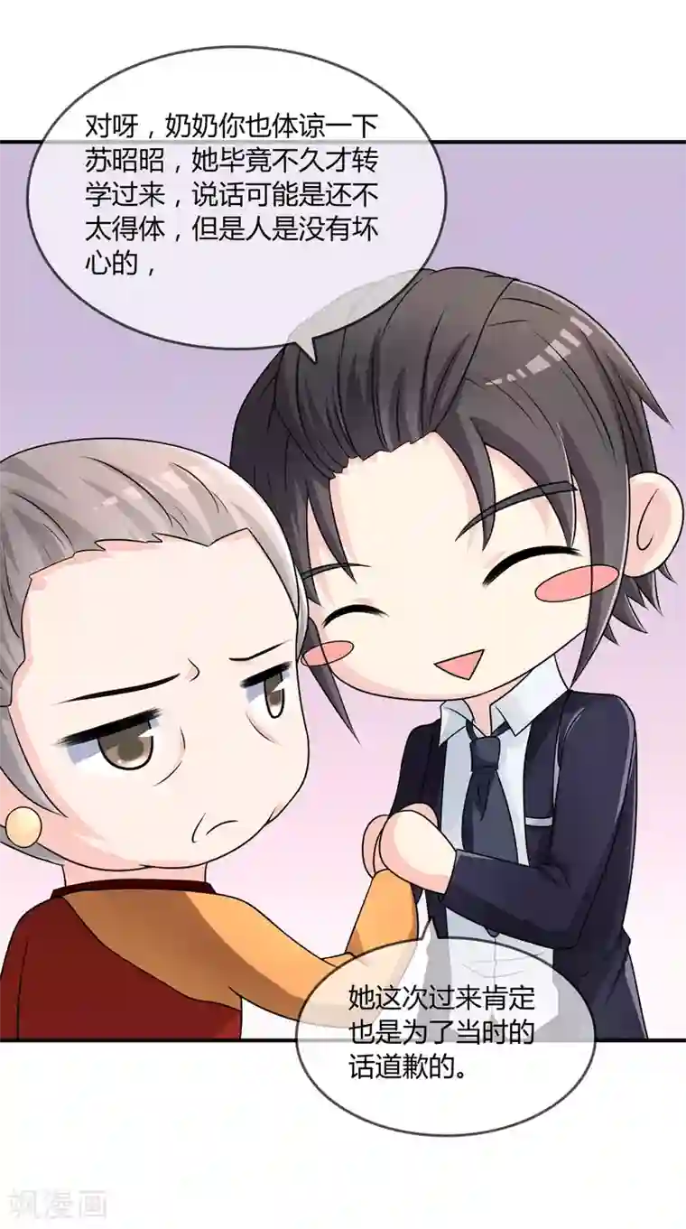 看见部下勃起人妻第18话 探病