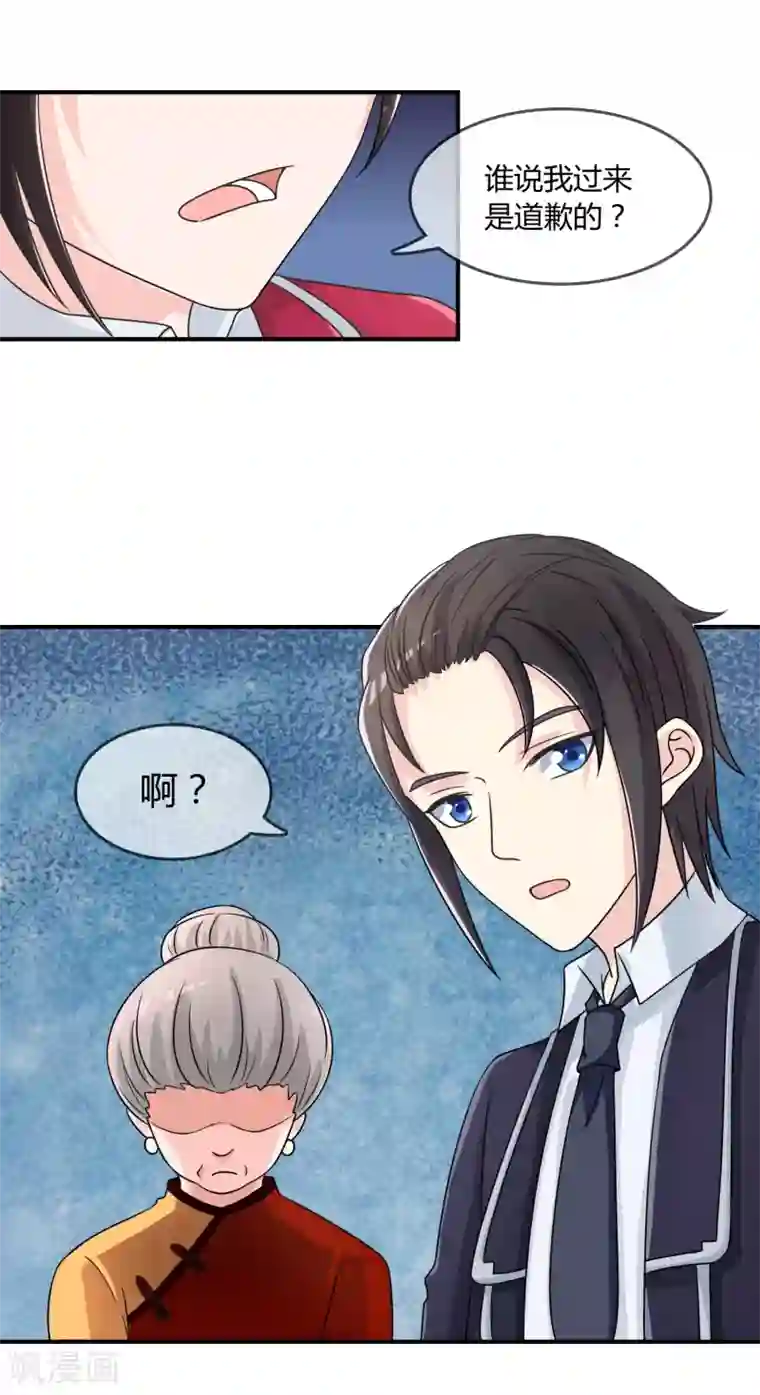 看见部下勃起人妻第18话 探病