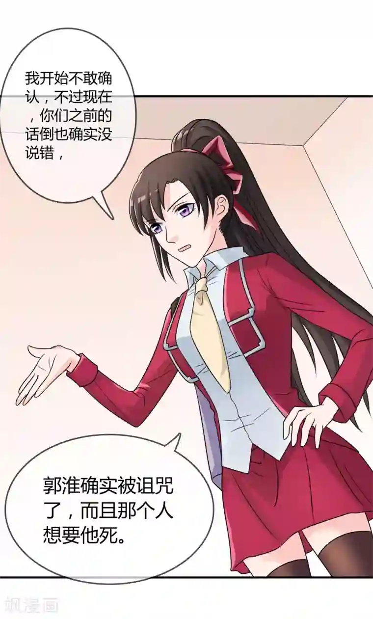 看见部下勃起人妻第18话 探病