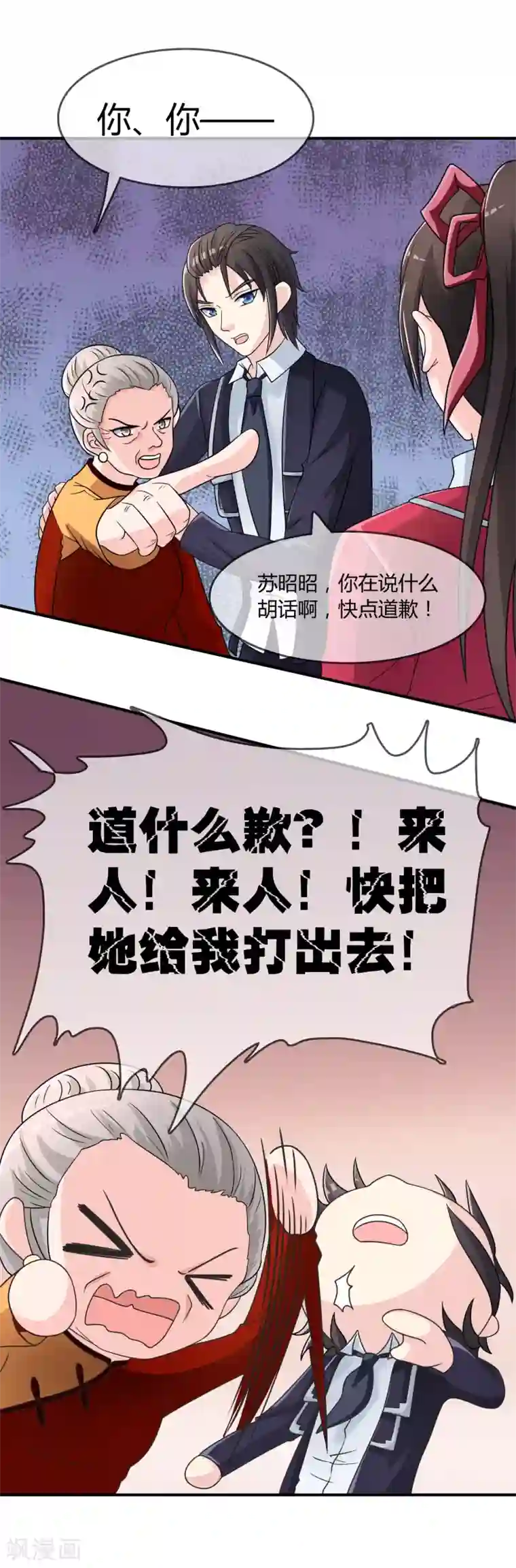 看见部下勃起人妻第18话 探病