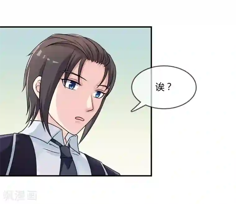 看见部下勃起人妻第18话 探病