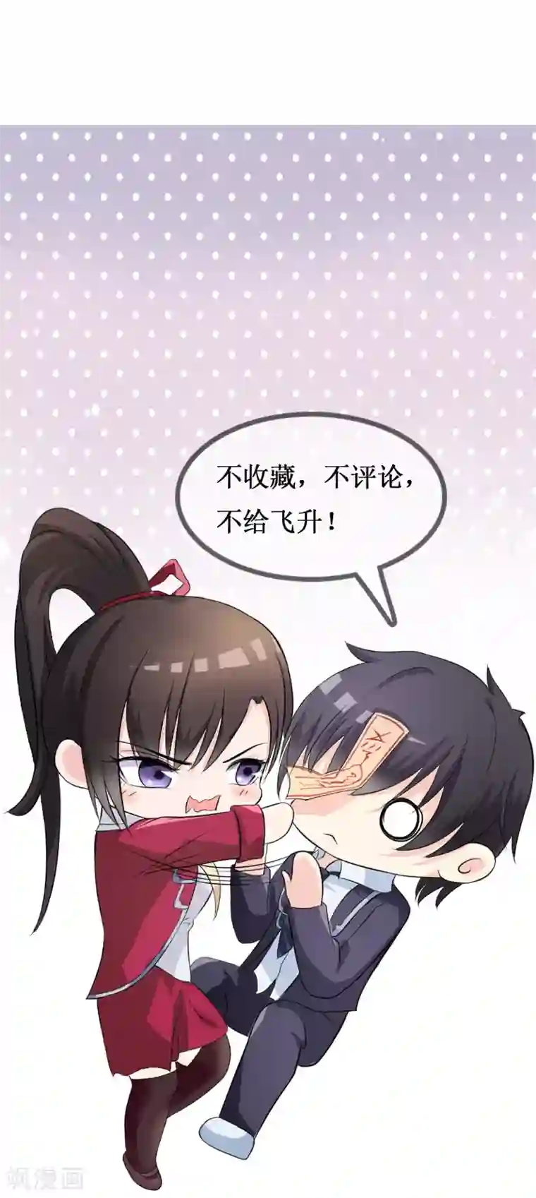 看见部下勃起人妻第18话 探病