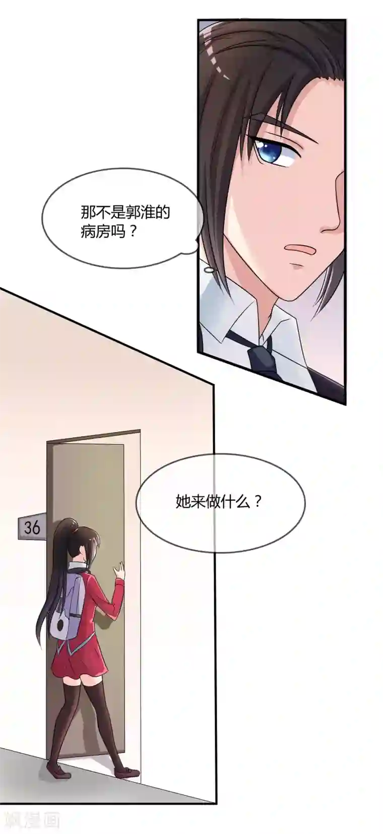 看见部下勃起人妻第18话 探病