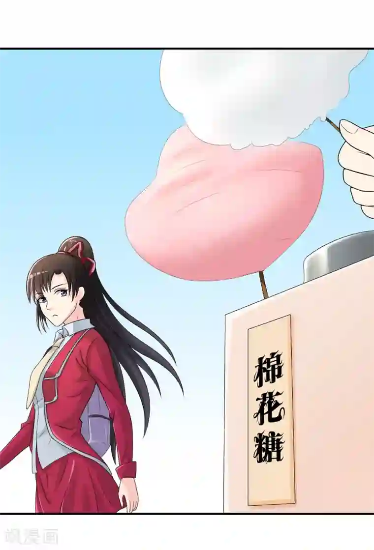 不要打扰我飞升第19话 去道观修行？
