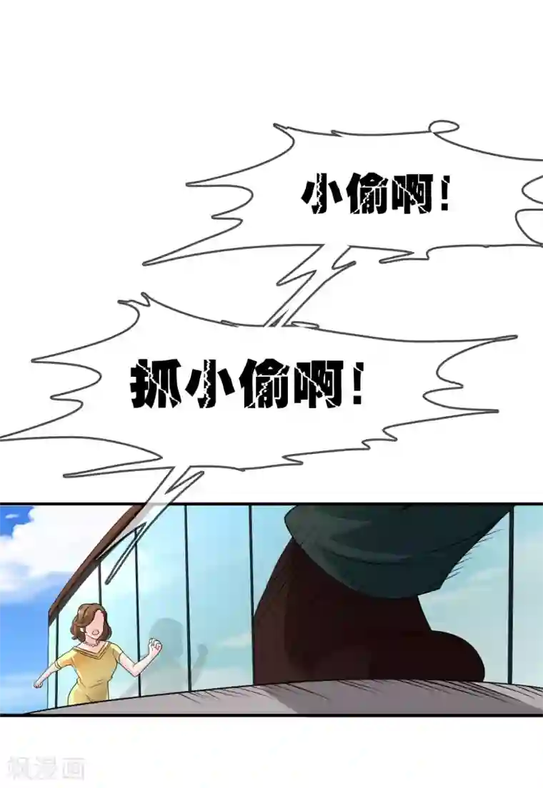 不要打扰我飞升第19话 去道观修行？