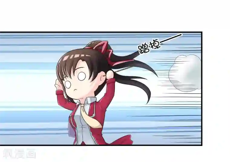 不要打扰我飞升第19话 去道观修行？