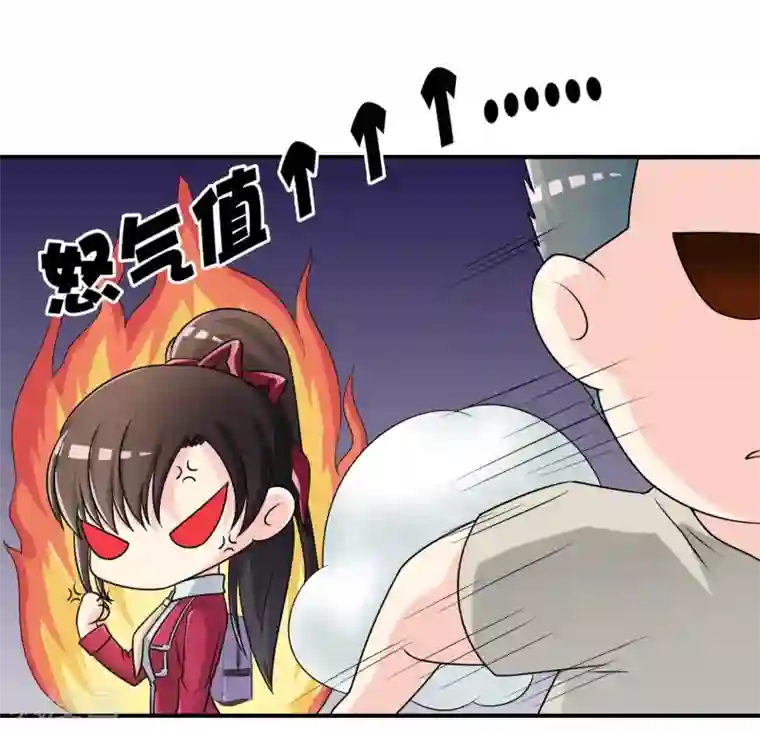 不要打扰我飞升第19话 去道观修行？