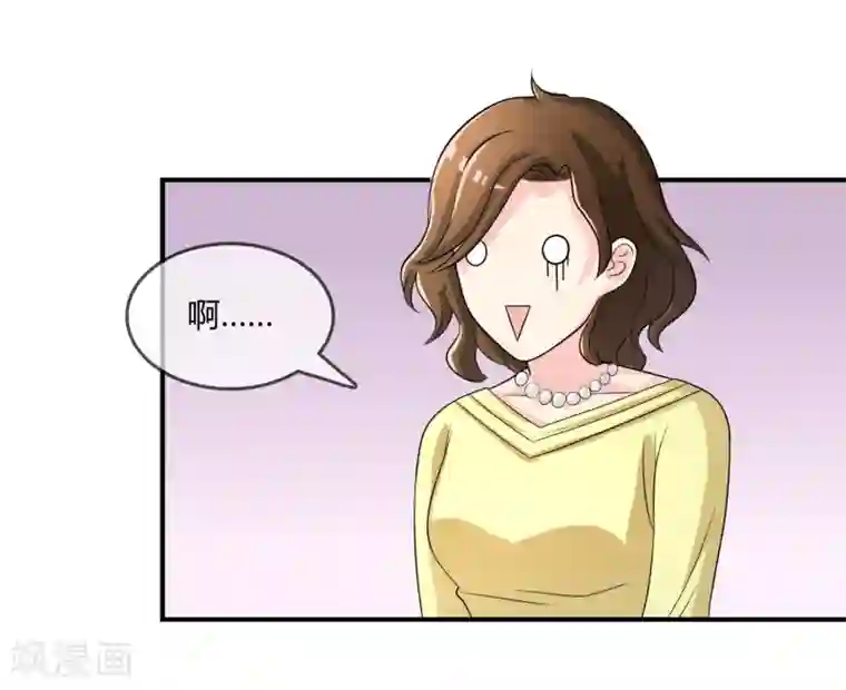 不要打扰我飞升第19话 去道观修行？