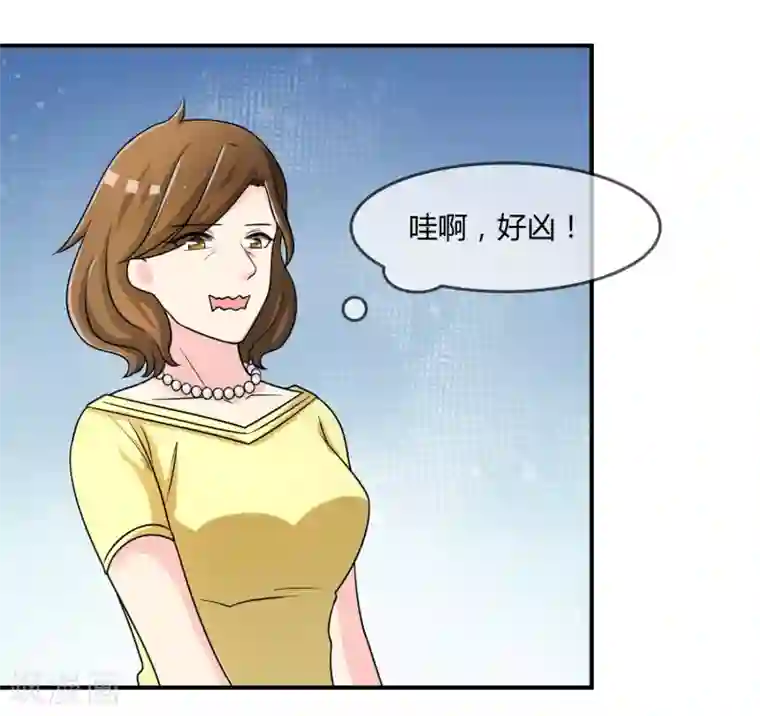 不要打扰我飞升第19话 去道观修行？