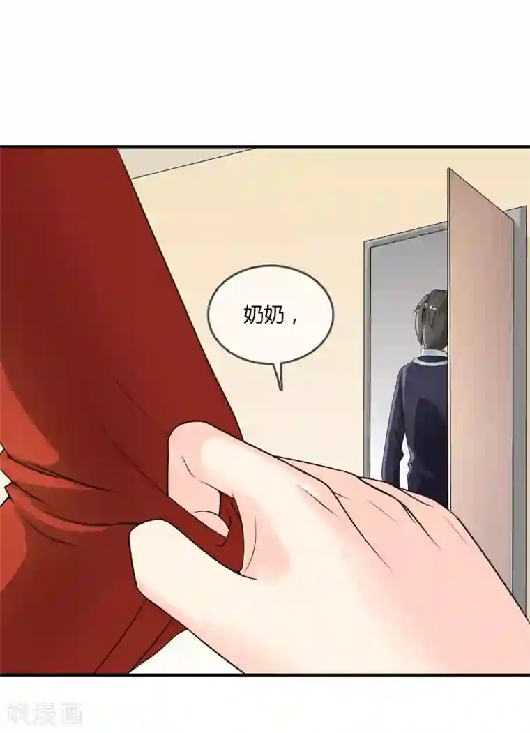 不要打扰我飞升第19话 去道观修行？