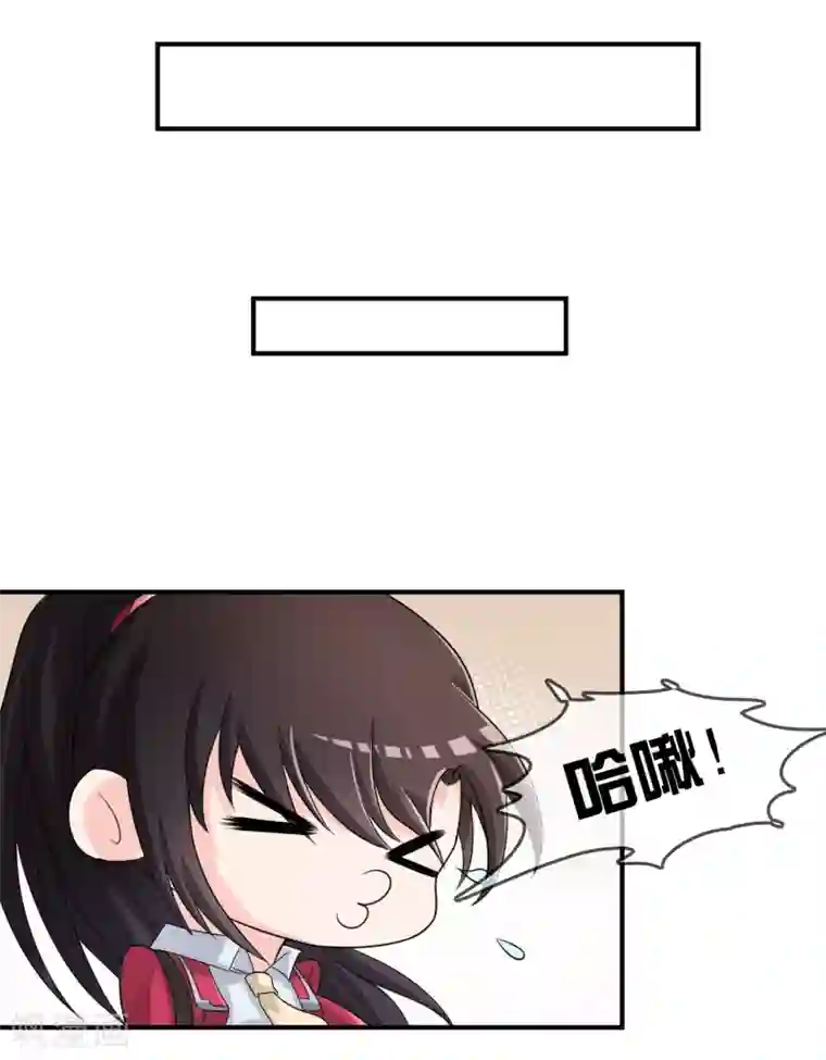 不要打扰我飞升第20话 嘿，你的小熊底裤