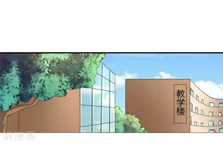 不要打扰我飞升第20话 嘿，你的小熊底裤