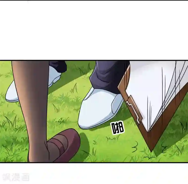 不要打扰我飞升第20话 嘿，你的小熊底裤