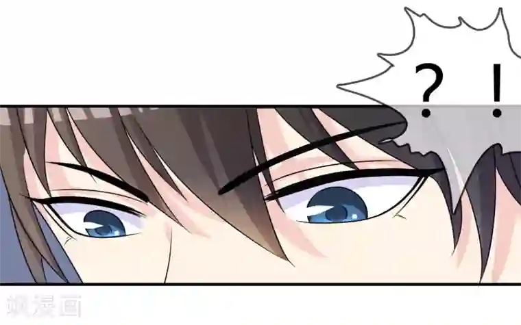 不要打扰我飞升第21话 出手相助