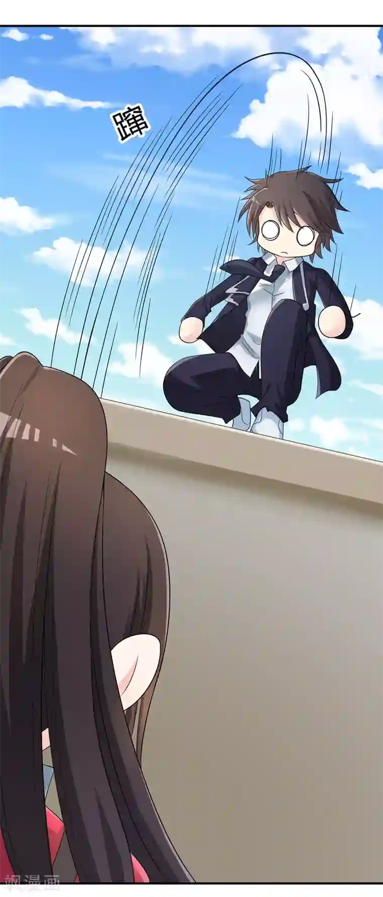 不要打扰我飞升第21话 出手相助