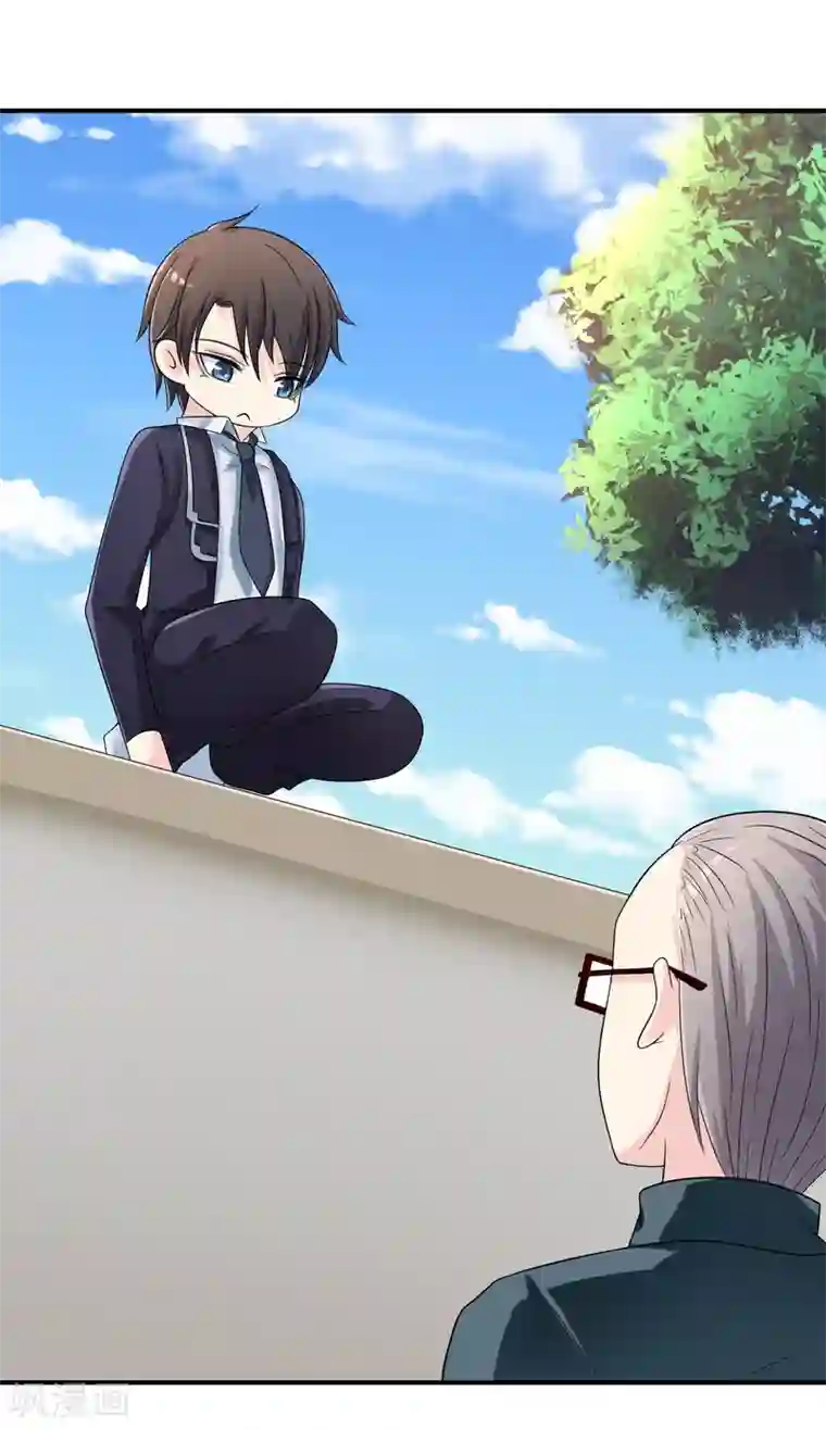 不要打扰我飞升第21话 出手相助