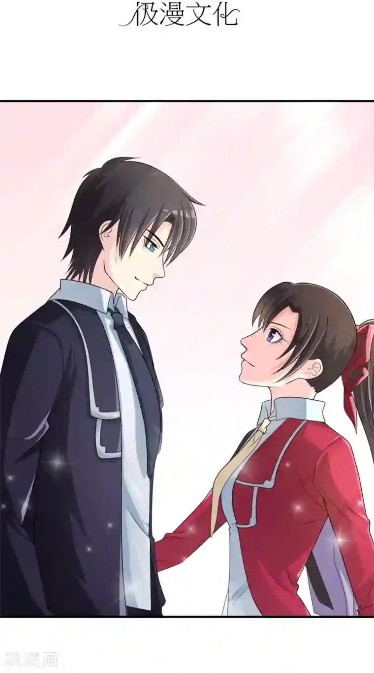 不要打扰我飞升第21话 出手相助