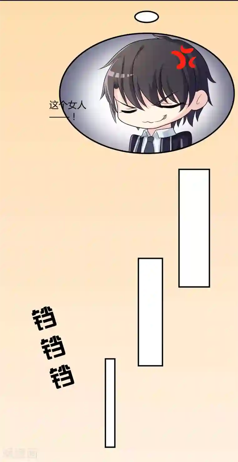 不要打扰我飞升第21话 出手相助