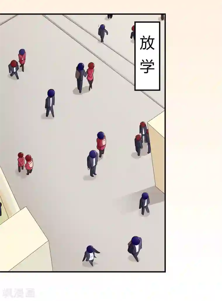 不要打扰我飞升第21话 出手相助