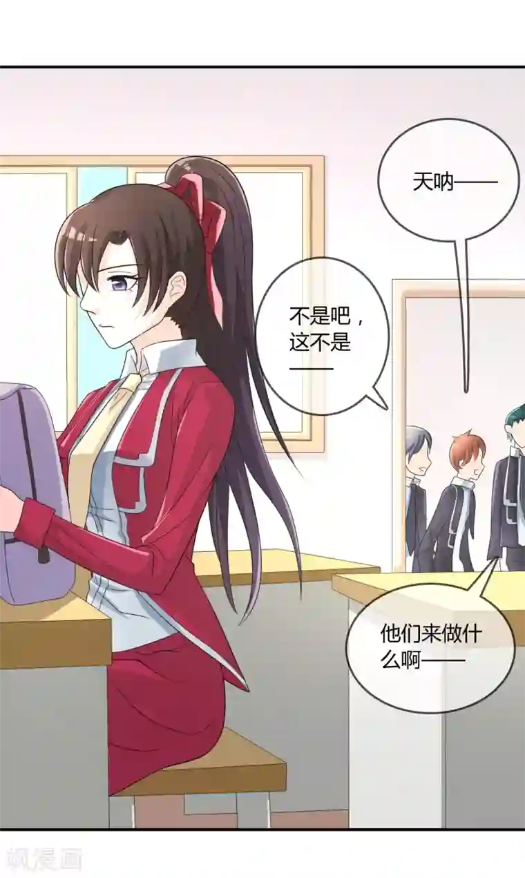 不要打扰我飞升第21话 出手相助