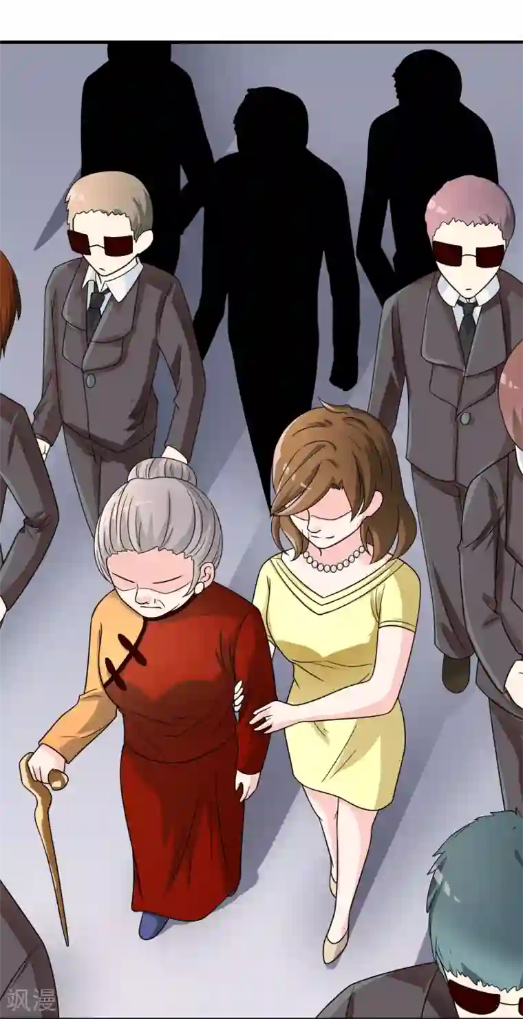 不要打扰我飞升第21话 出手相助